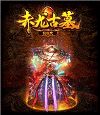 天龙八部私服hoer